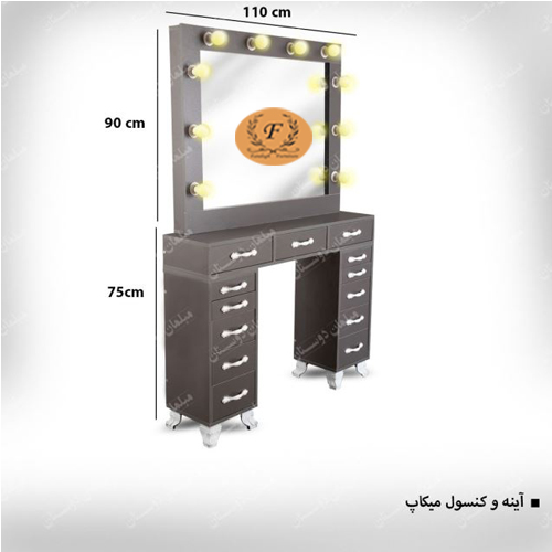آینه و کنسول میکاپ