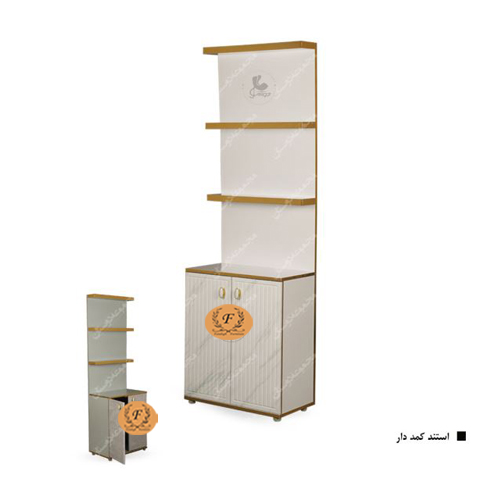 استند کمددار