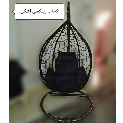 تاب اشکی