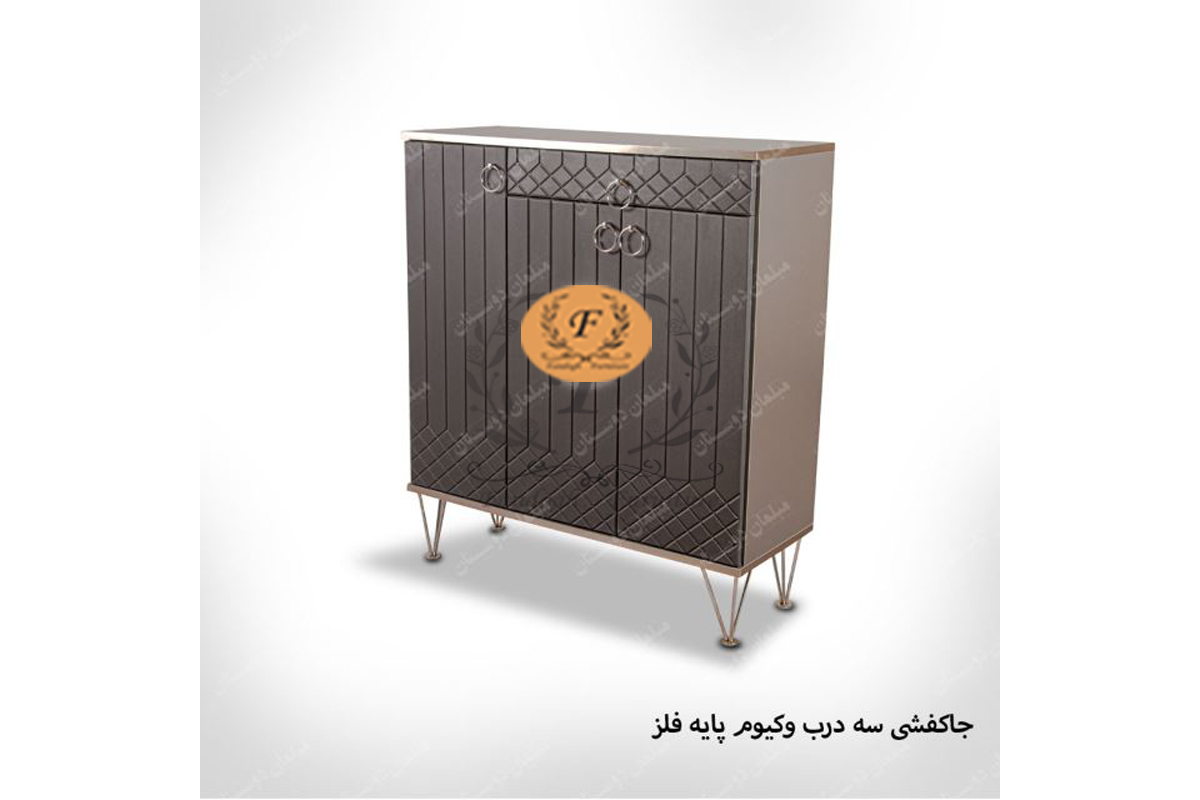 جاکفشی سه درب وکیوم پایه فلز