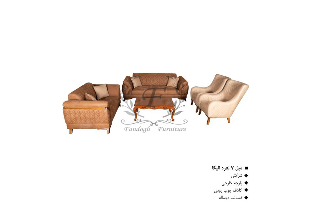 مبل الیکا