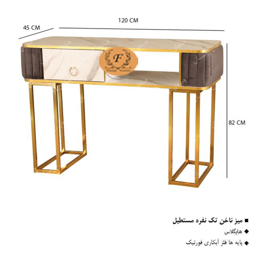 میز ناخن تک نفره مستطیل