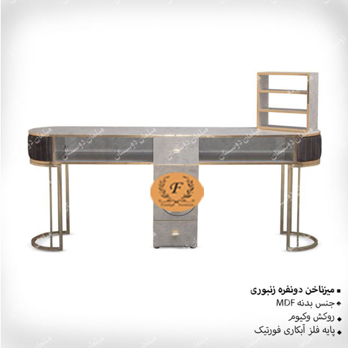 میز ناخن دونفره مستطیل