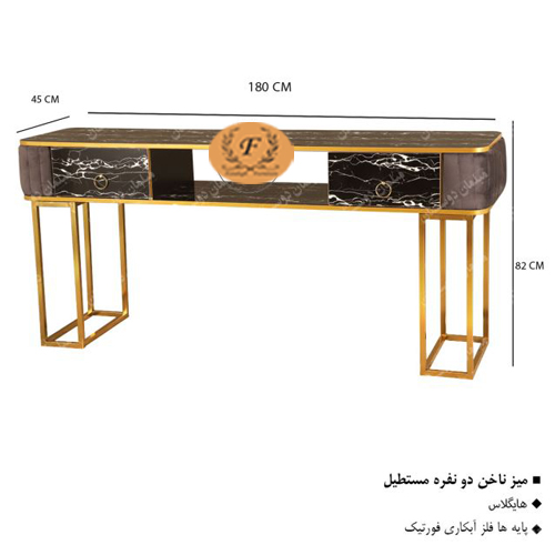 میز ناخن دونفره مستطیل