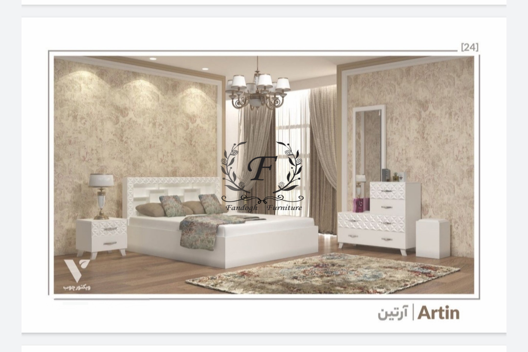 سرویس خواب دو نفره مدل آرتین