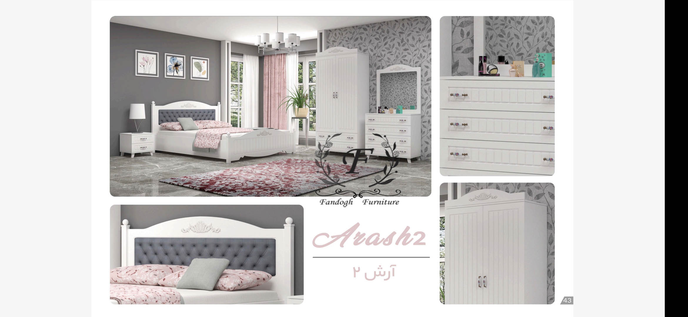 سرویس خواب دو نفره مدل آرش2