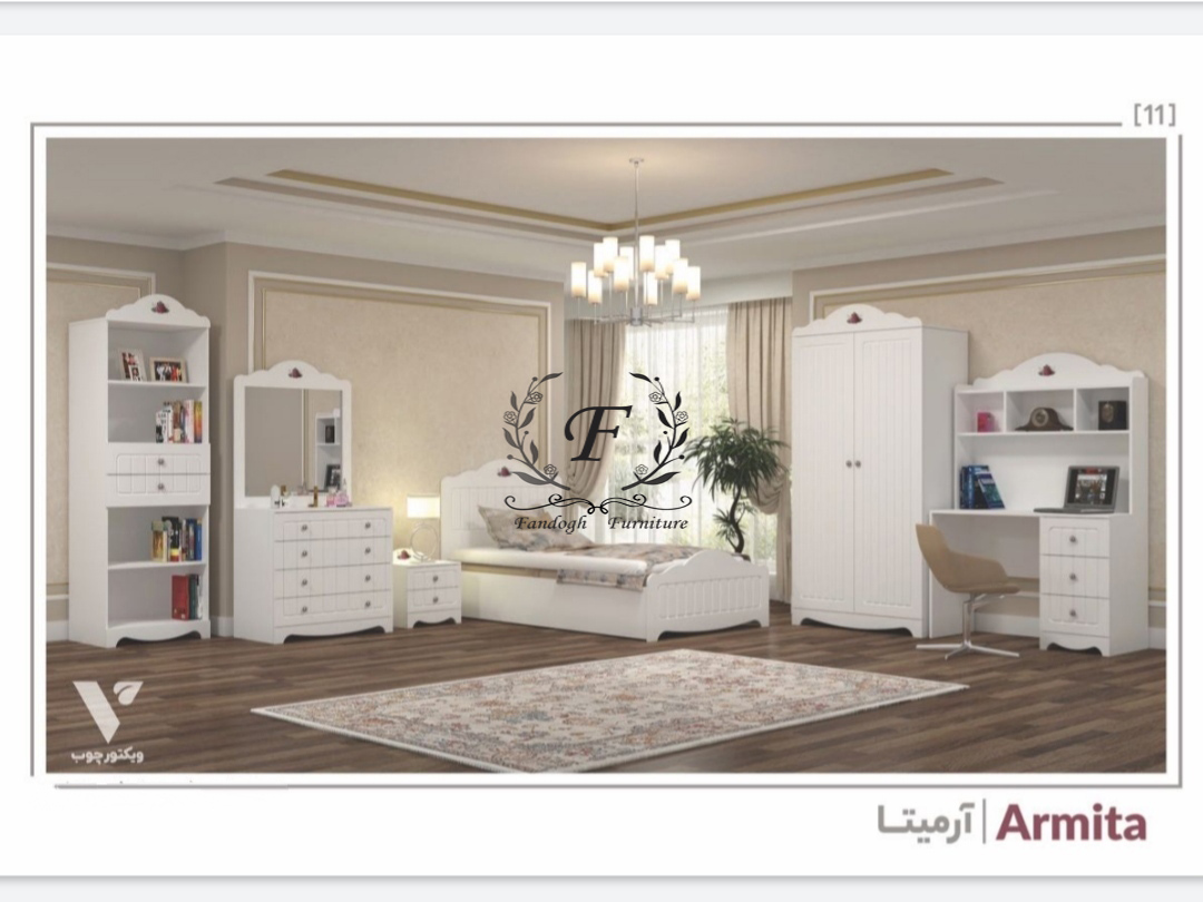 سرویس خواب مدل آرمیتا