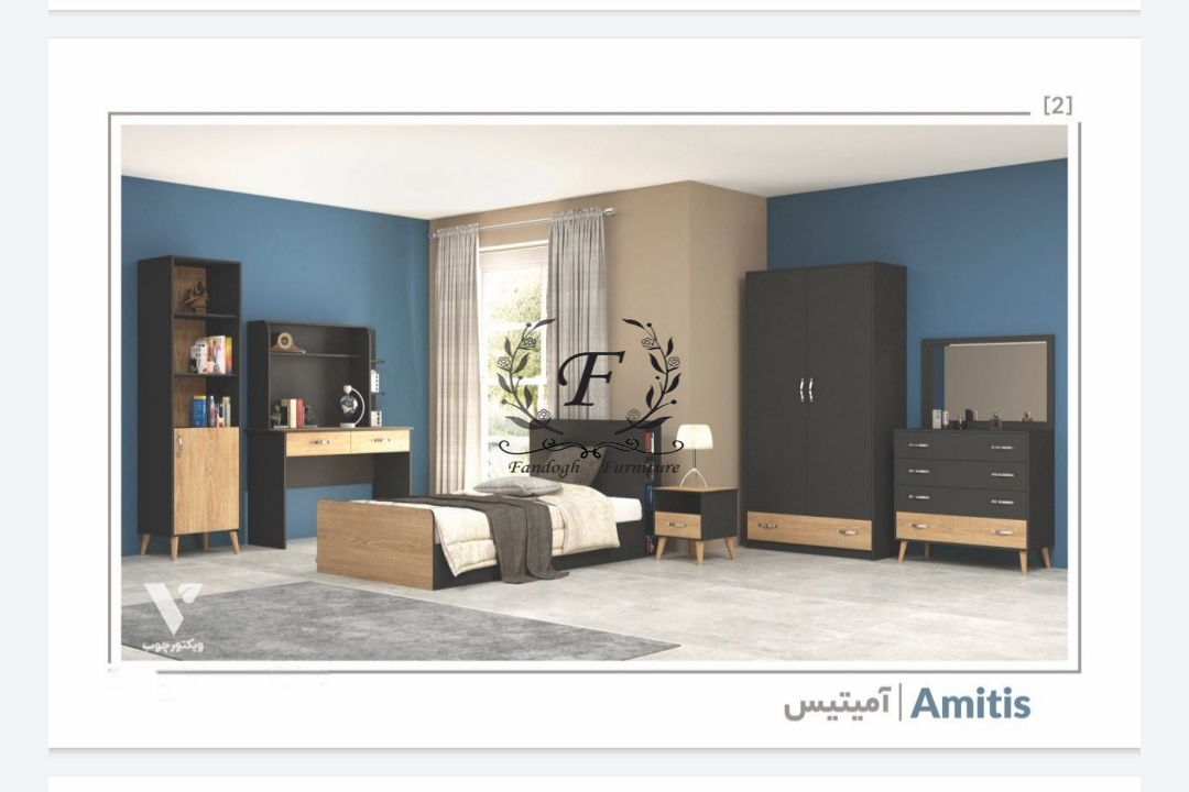 سرویس خواب مدل آمیتیس