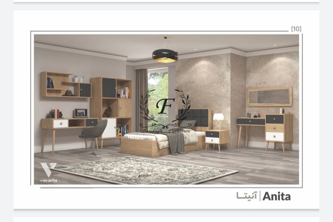 سرویس خواب مدل آنیتا