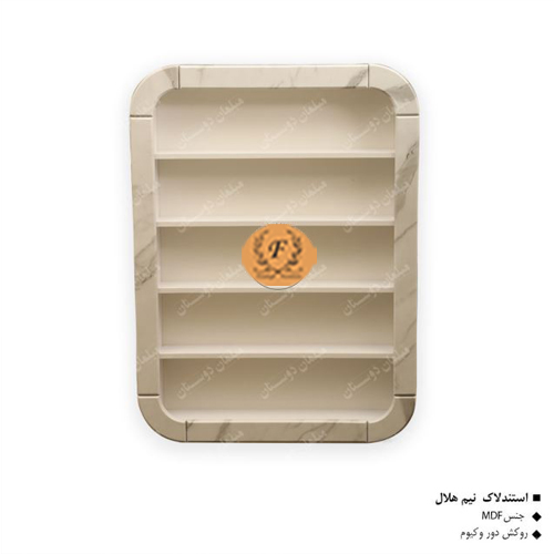 استند لاک نیم هلال