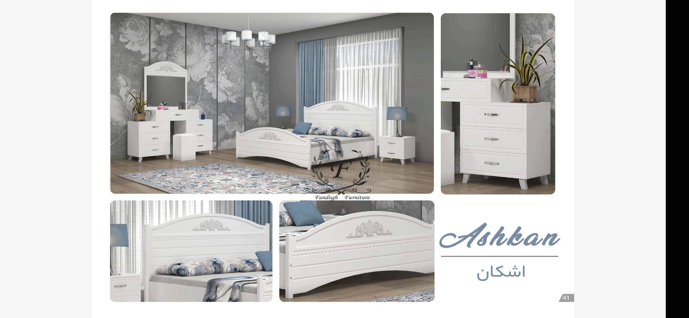 سرویس خواب دو نفره مدل اشکان