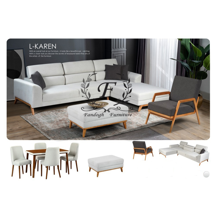 مبل ال کارن