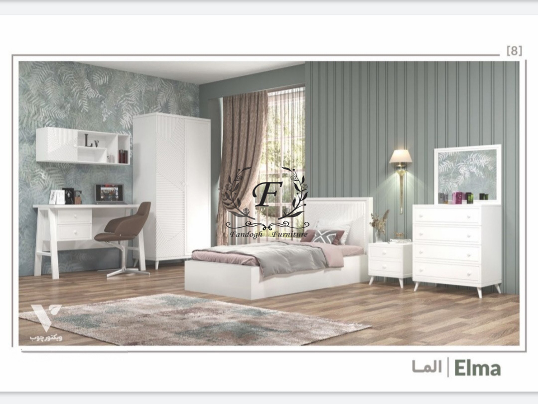 سرویس خواب مدل الما