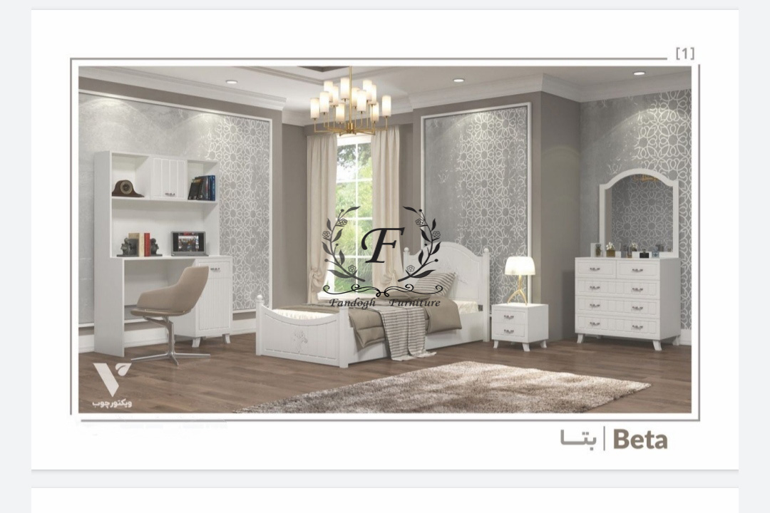 سرویس خواب مدل بتا