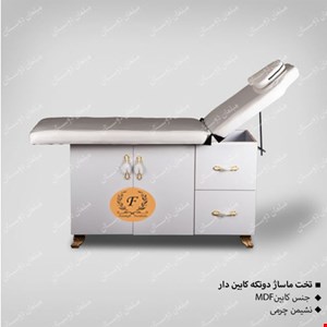 تخت ماساژ دوتکه کابین دار