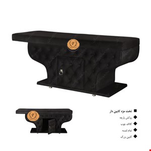 تخت مژه کابین دار