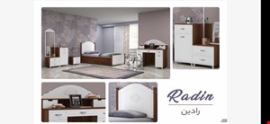 سرویس خواب مدل رادین نیو