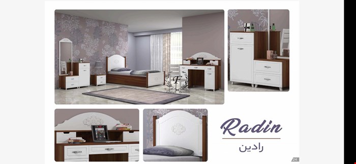 سرویس خواب مدل رادین نیو