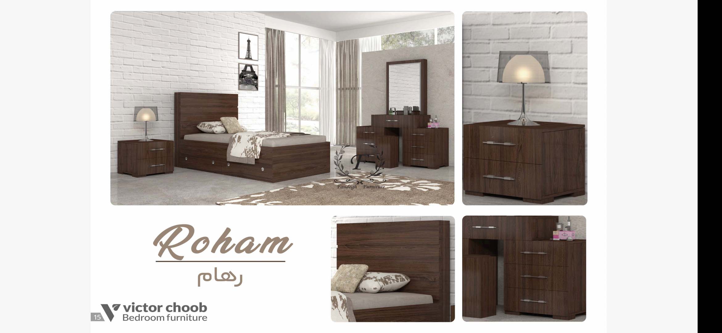 سرویس خواب مدل رهام