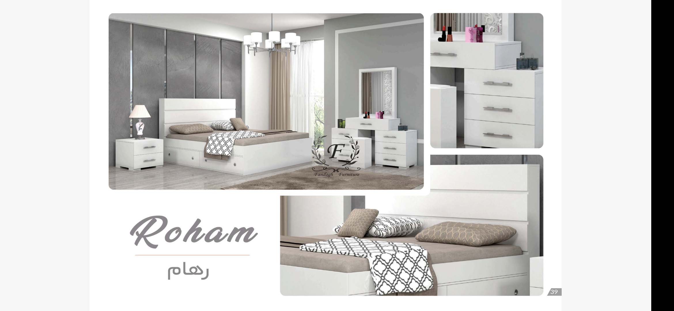 سرویس خواب دو نفره مدل رهام