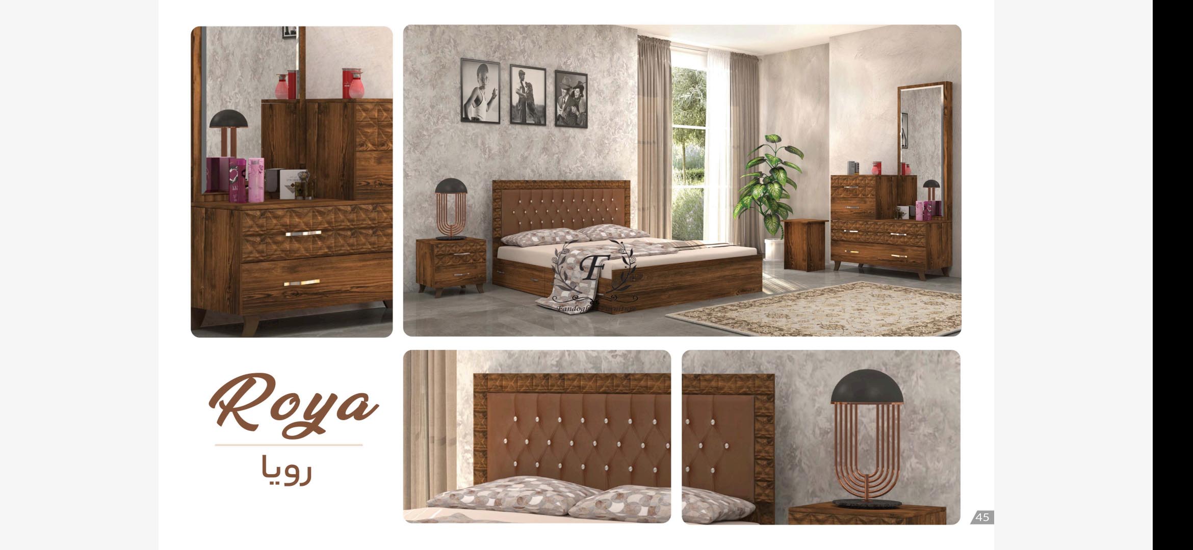 سرویس خواب دو نفره مدل رویا