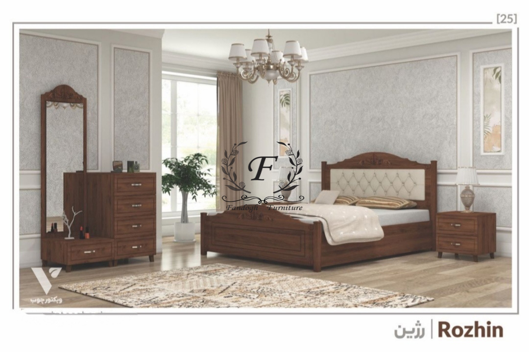 سرویس خواب دو نفره مدل رژین