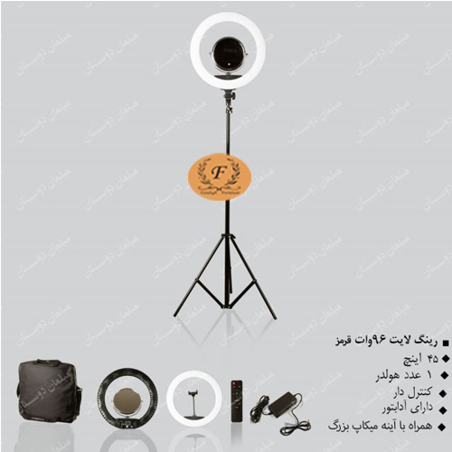 رینگ لایت96 وت قرمز