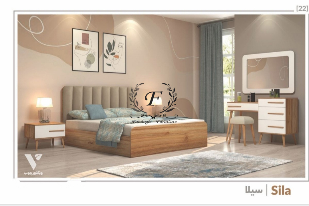 سرویس خواب دو نفره مدل سیلا