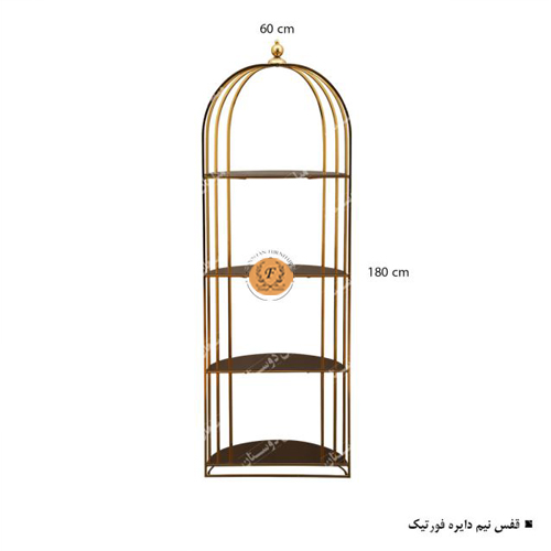 قفس نیم دایره فورتیک