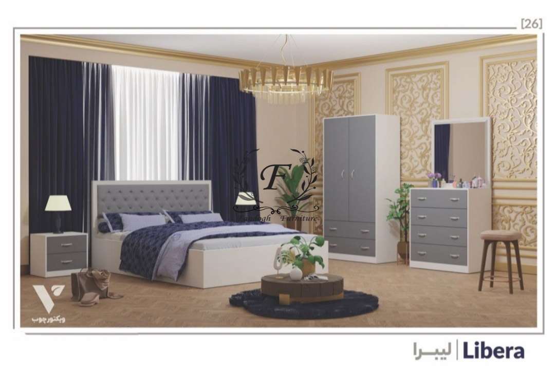 سرویس خواب دو نفره مدل لیبرا