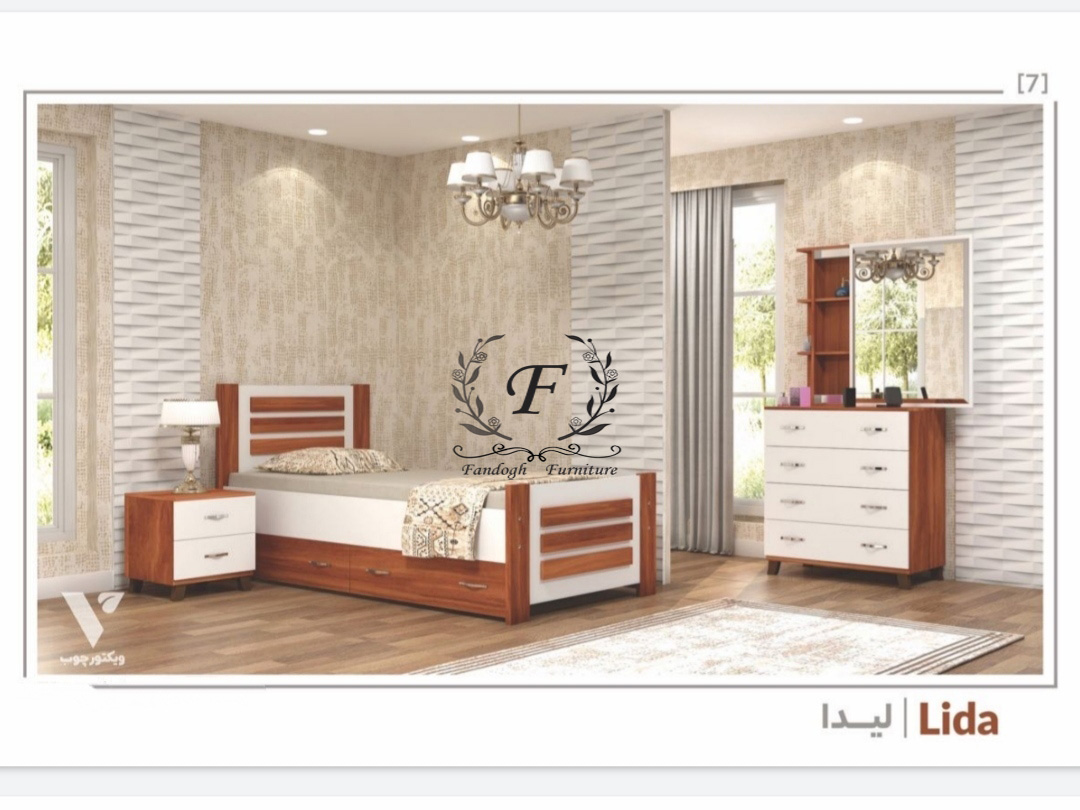 سرویس خواب مدل لیدا