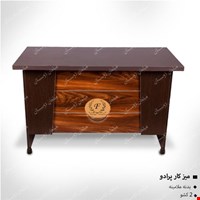 میز کار پرادو
