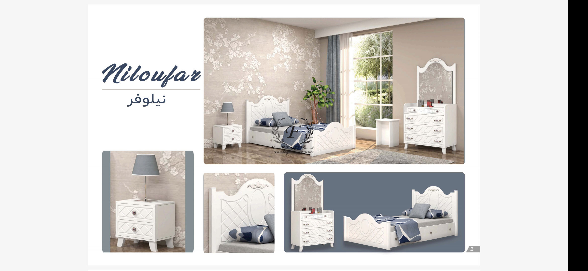 سرویس خواب مدل نیلوفر بدون کشو