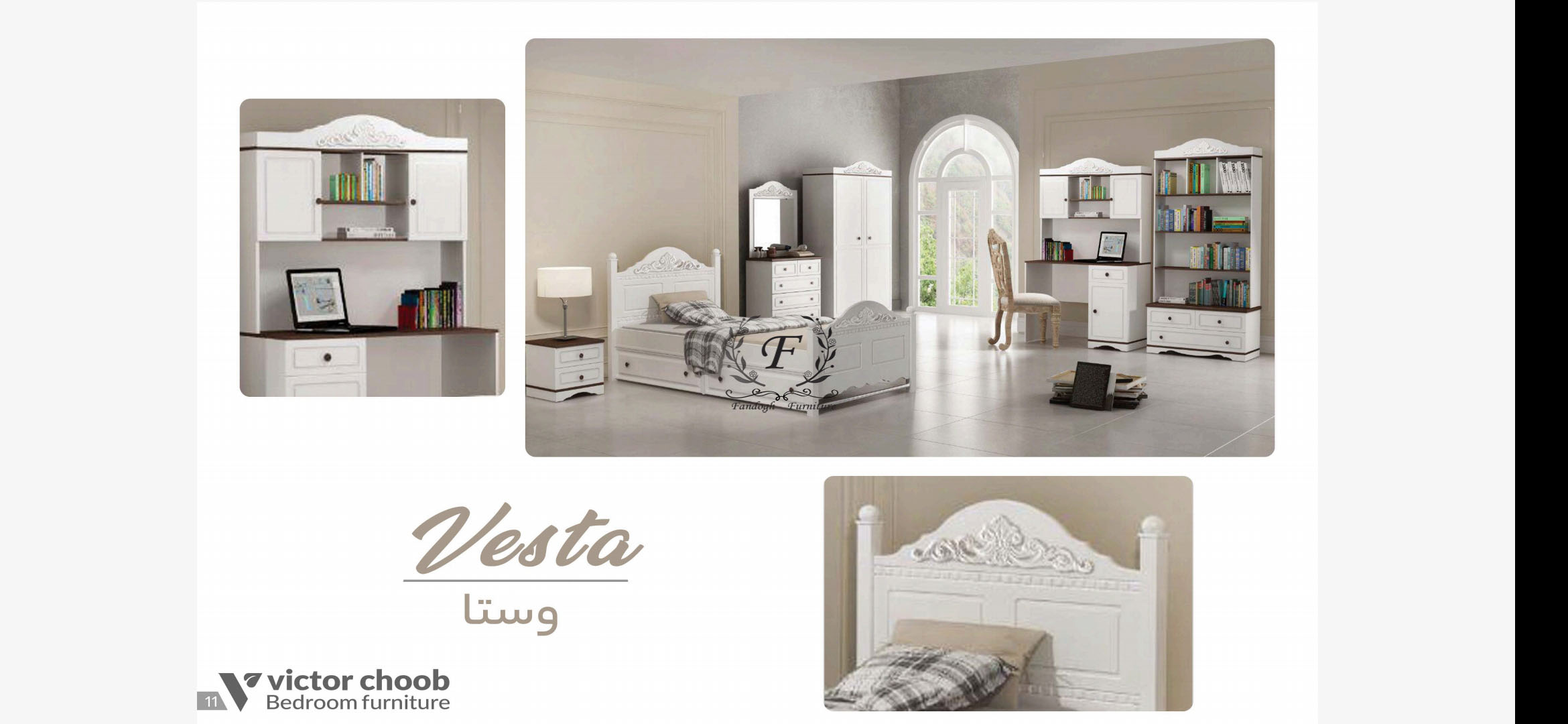 سرویس خواب مدل وستا