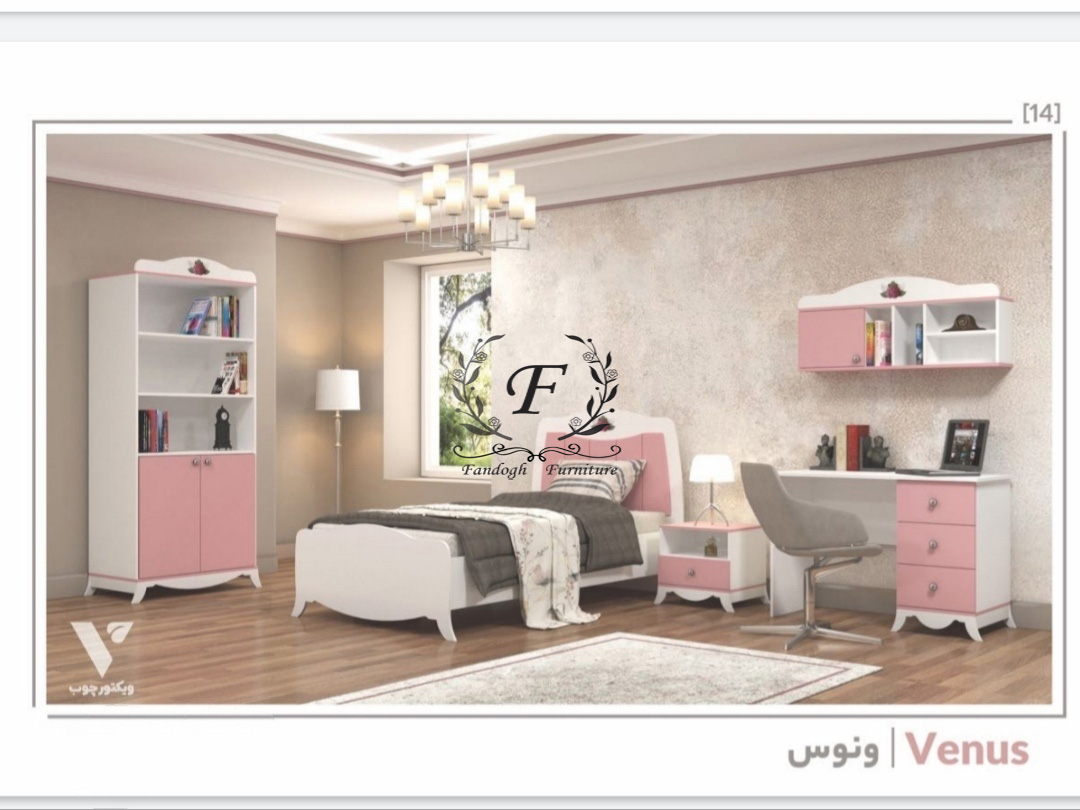 سرویس خواب مدل ونوس