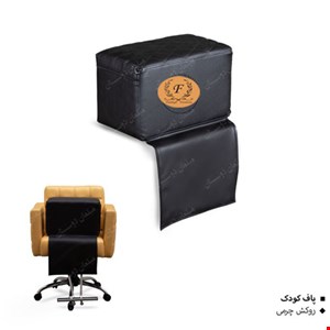 پاف کودک