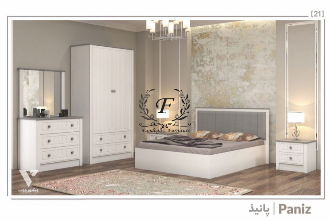 سرویس خواب دو نفره مدل پانیذ