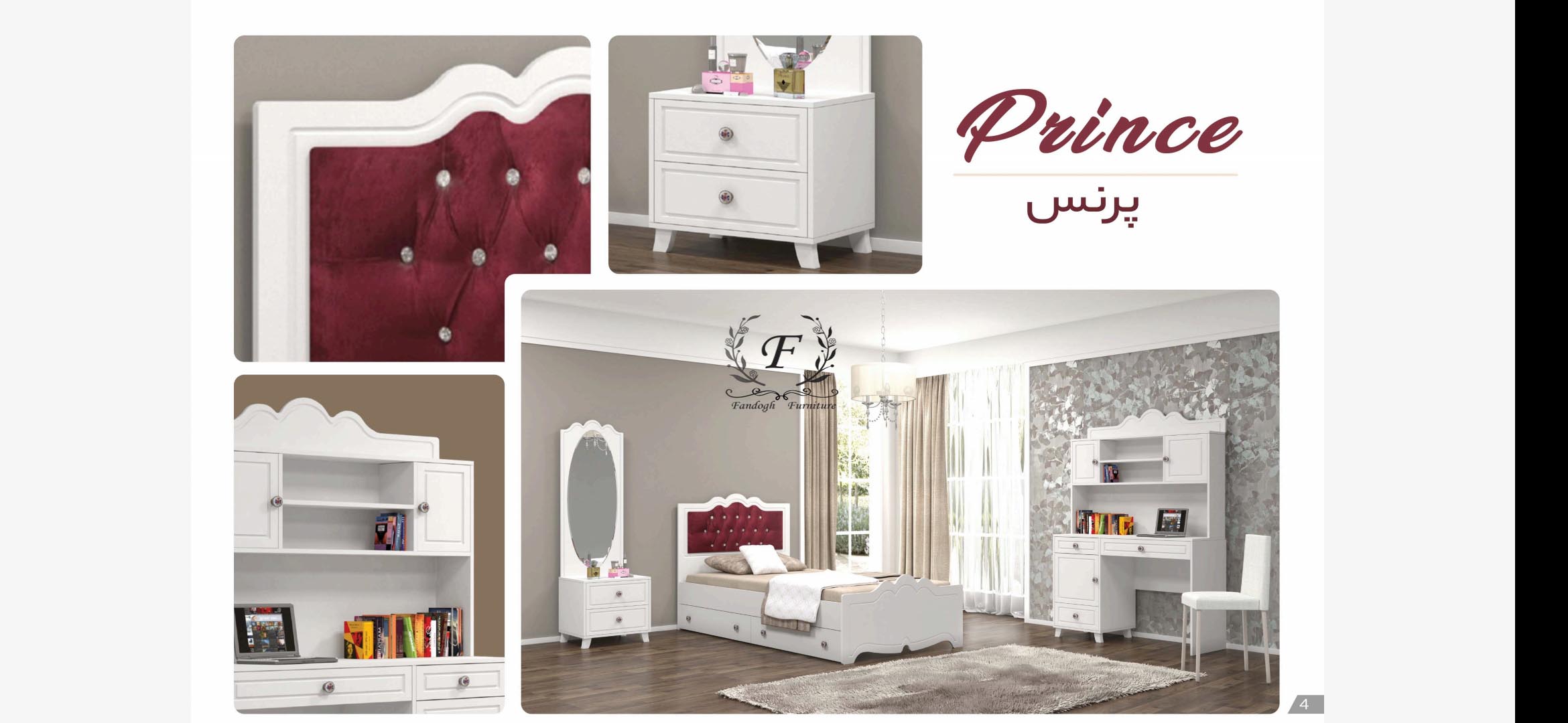 سرویس خواب مدل پرنس بدون کشو