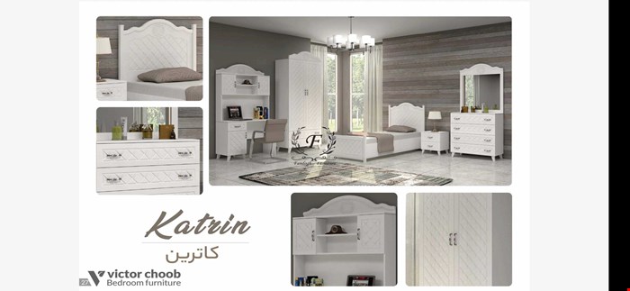 سرویس خواب مدل کاترین
