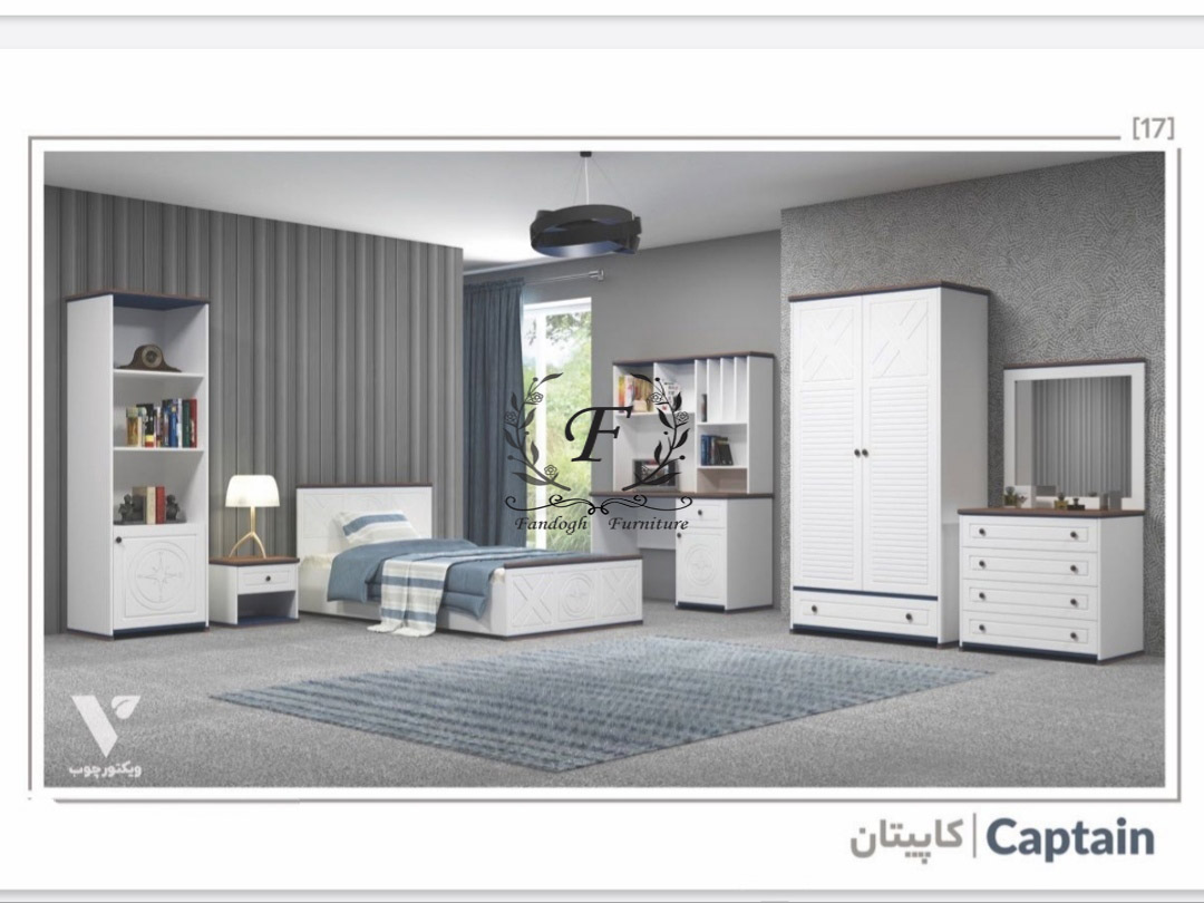 سرویس خواب مدل کاپیتان