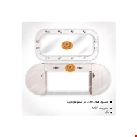آینه کنسول هلال