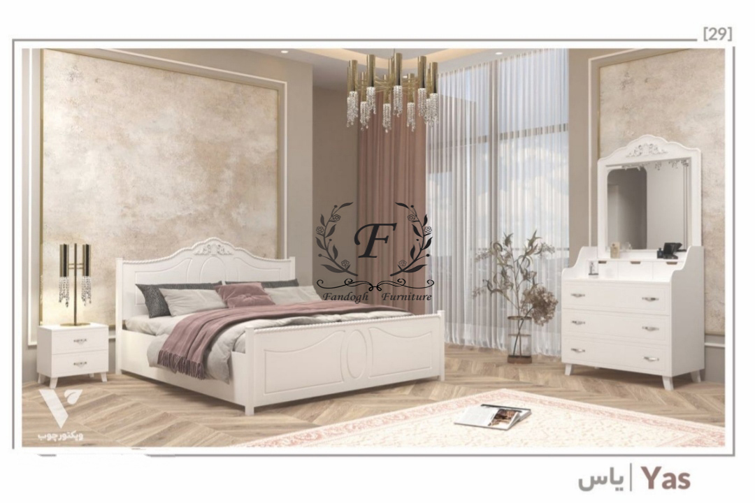 سرویس خواب دو نفره مدل یاس