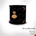 کانتر آرایشگاهی نیم هلال